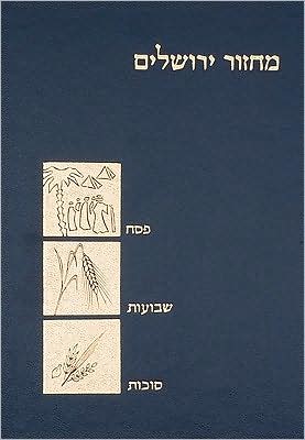 The Koren Classic Three Festivals Machzor: A Hebrew Prayerbook for Pesach, Shavuot and Sukkot, Ashkenaz