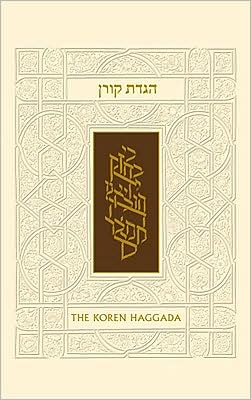 The Koren Illustrated Haggada: A Hebrew/Russian Passover Haggada