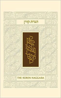 The Koren Illustrated Haggada: A Hebrew/French Passover Haggada