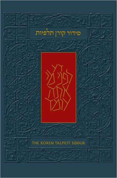 The Koren Talpiot Siddur: Hebrew with English Halakhic Guide