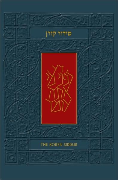 The Koren Sacks Siddur: Nusach Ashkenaz (Compact Size)