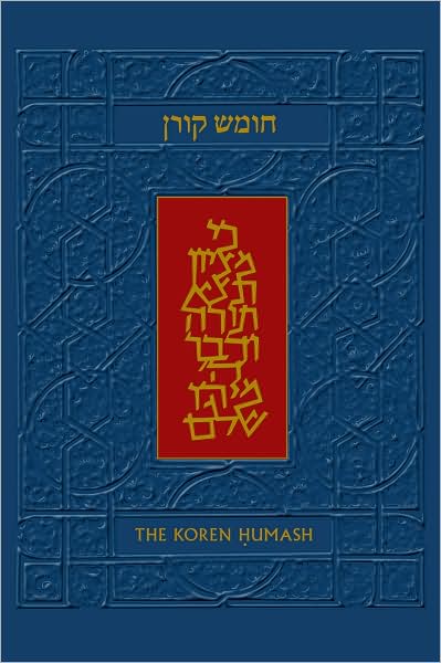 The Koren Humash: Hebrew/English Five Books of Moses, Personal Size