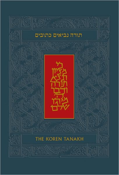 The Koren Tanakh: The Hebrew/English Tanakh Standard
