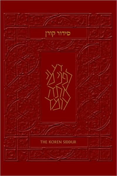 The Koren Sacks Siddur: A Hebrew/English Prayerbook