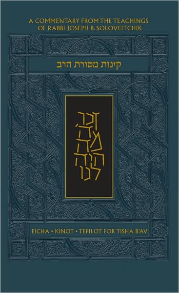 Koren Mesorat HaRav Kinot: Complete Tisha B'Av Service with Commentary by Rabbi Joseph B. Soloveitchik