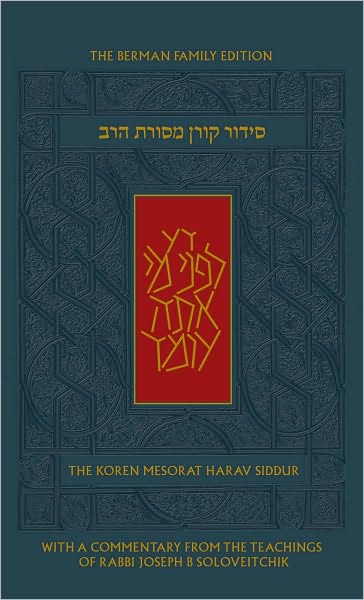 The Koren Mesorat HaRav Siddur: A Hebrew/English Prayer Book with Commentary by Rabbi Joseph B. Soloveitchik