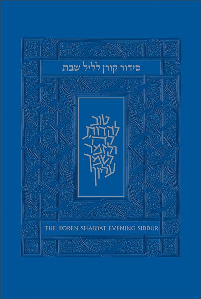 Koren Shabbat Evening Siddur: Hebrew/English Companion for Friday Nights