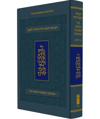 The Koren Magerman Shabbat Humash