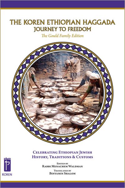The Koren Ethiopian Haggada: Journey to Freedom