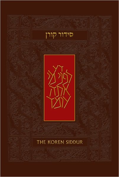 The Koren Sacks Siddur: Nusach Ashkenaz (Compact Size, Leather)