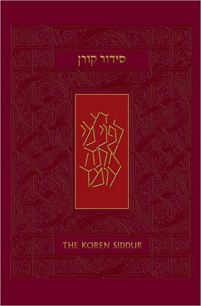 The Koren Sacks Siddur: Nusach Sepharad (Standard Size)