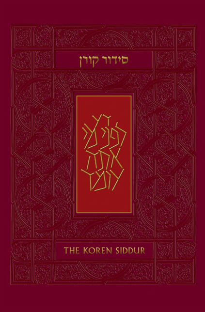 The Koren Sacks Siddur: Nusach Sepharad (Compact Size)