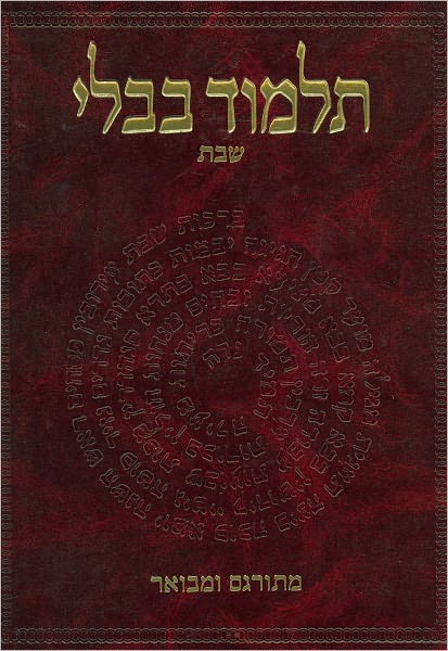 The Koren Talmud Bavli: Tractate Shabbat, Part 1, Hebrew Edition