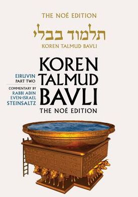 Koren Talmud Bavli, Vol.5: Tractate Eiruvin, Part 2, Noe Color Edition, Hebrew/English