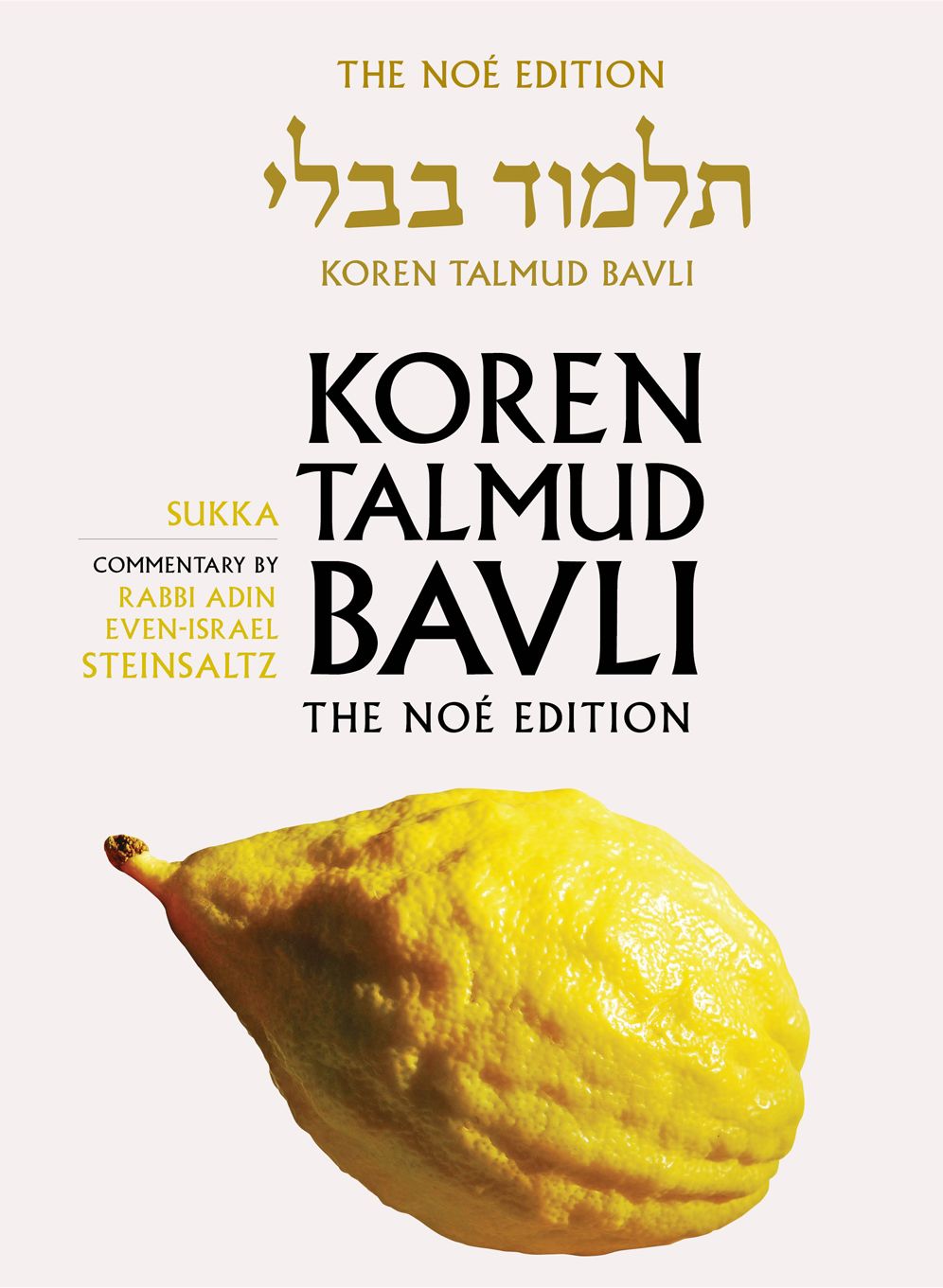 Koren Talmud Bavli Noé, Vol.10: Tractate Sukka, Hebrew/English, Standard Size Color Edition