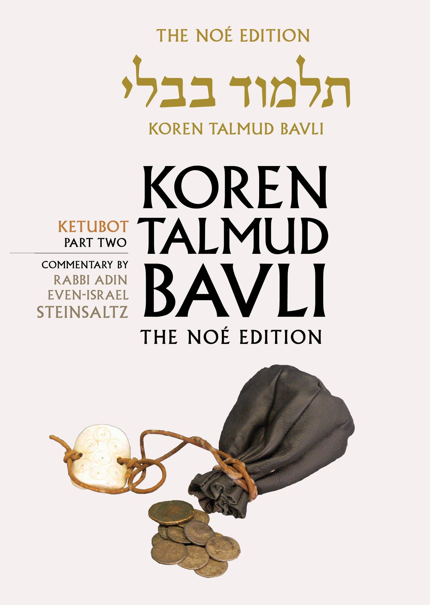 Koren Talmud Bavli Noe, Vol.17: Ketubot Part 2, Hebrew/English, Standard Size Color Edition