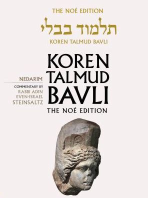 Koren Talmud Bavli No, Vol 18: Nedarim: Hebrew/English, Large, Color Edition