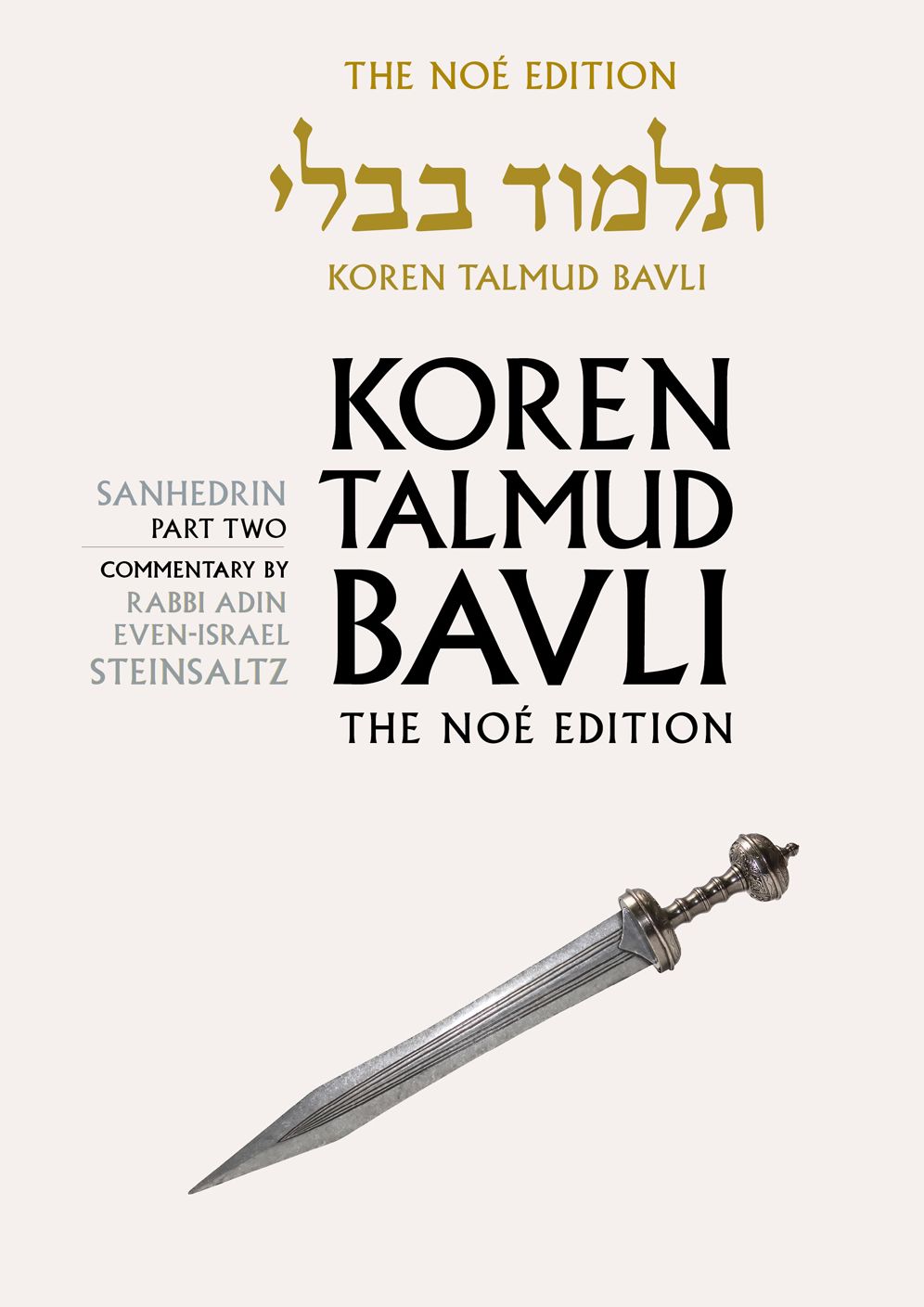 Koren Talmud Bavli: Vol. 30: Sanhedrin Part 2, Noe Color, Hebrew/English