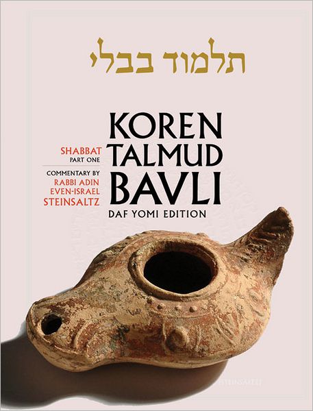 Koren Talmud Bavli, Hebrew/English, Vol.2: Shabbat, Part 1, B&W, Daf Yomi Size