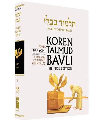 Koren Talmud Bavli Noe, Vol.9: Tractate Yoma, Hebrew/English,Daf Yomi Size B & W Edition