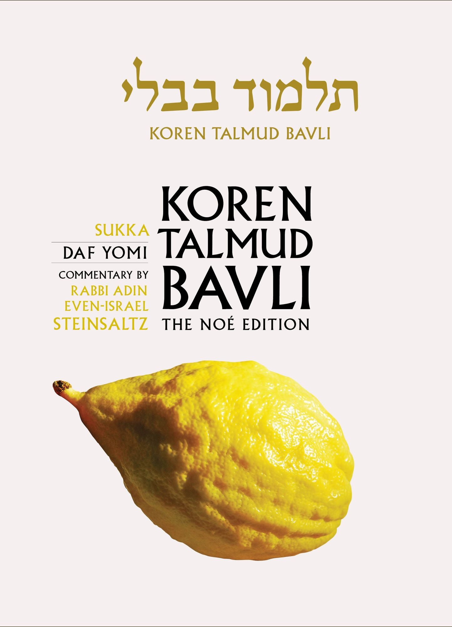 Koren Talmud Bavli Noé, Vol 10: Tractate Sukka, Hebrew/English,Daf Yomi Size B & W Edition