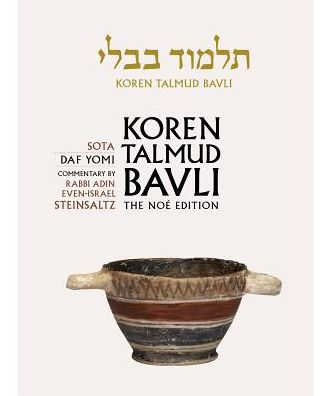 Koren Talmud Bavli, Vol 20: Sota, English, Daf Yomi