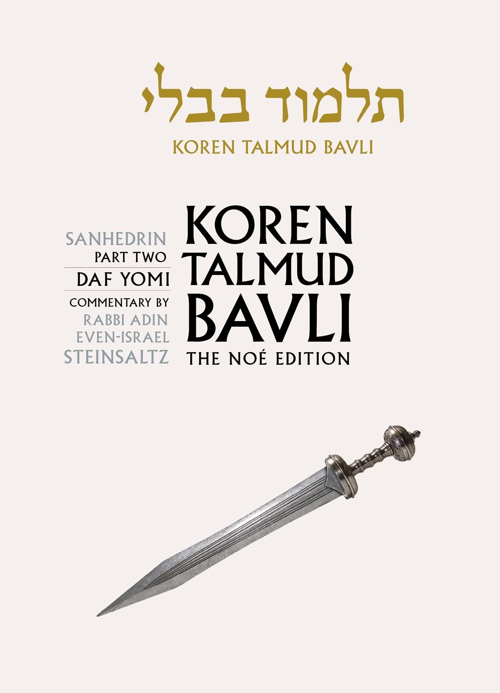 Koren Talmud Bavli: Vol. 30: Sanhedrin Part 2, Daf Yomi, Hebrew/English, B/W