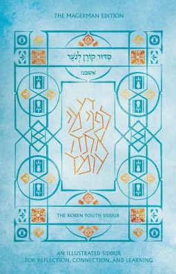 Koren Youth Siddur