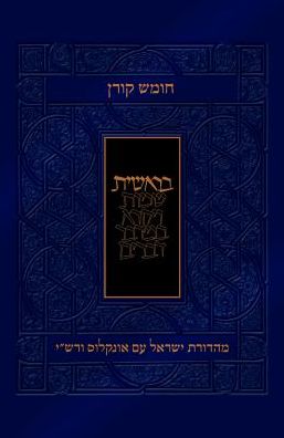 Koren Humash - Bereshit: Rashi & Onkelos Menukad with Color Photos & Maps