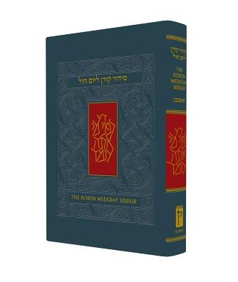 The Koren Sacks Weekday Siddur