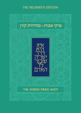 Koren Pirkei Avot