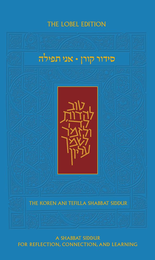 Koren Ani Tefilla Shabbat Siddur, Compact