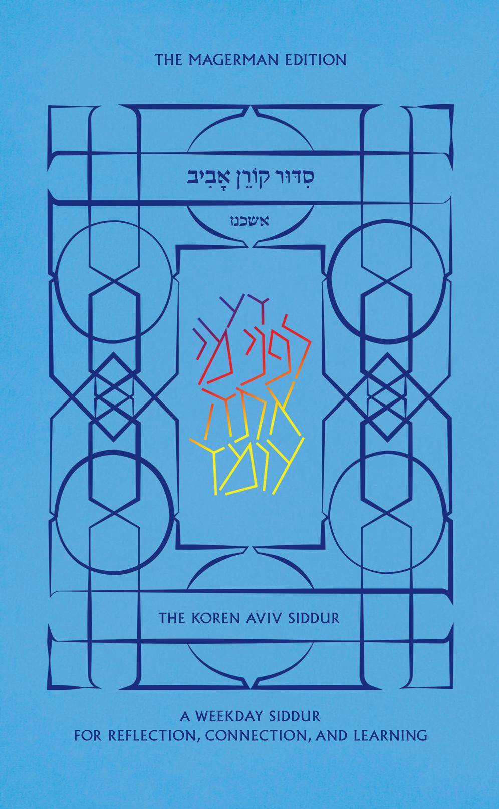 The Koren Aviv Weekday Siddur, Ashkenaz