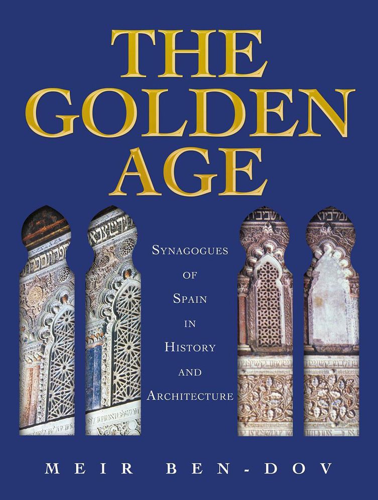 Golden Age, The: Synagogues of Spain in History and Architecture