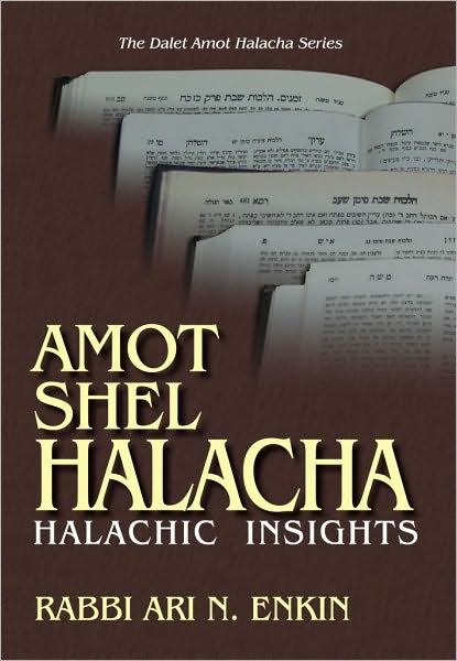 Amot Shel Halacha: Halachic Insights