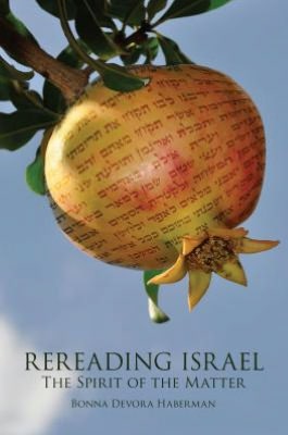 Rereading Israel: The Spirit of the Matter