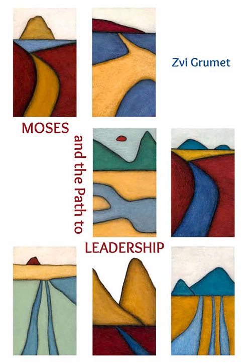 Moses and the Path to Leadership