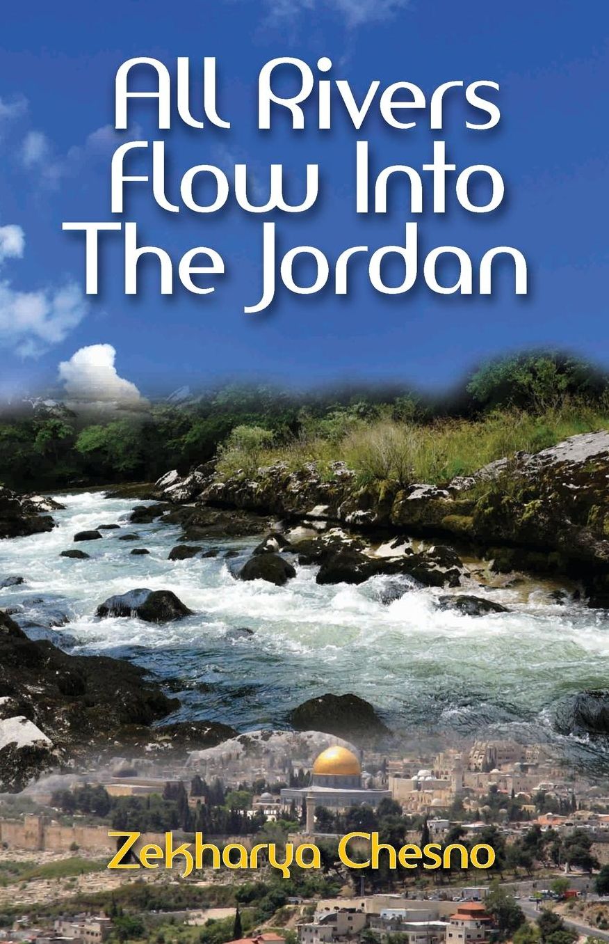 All Rivers Flow Into The Jordan