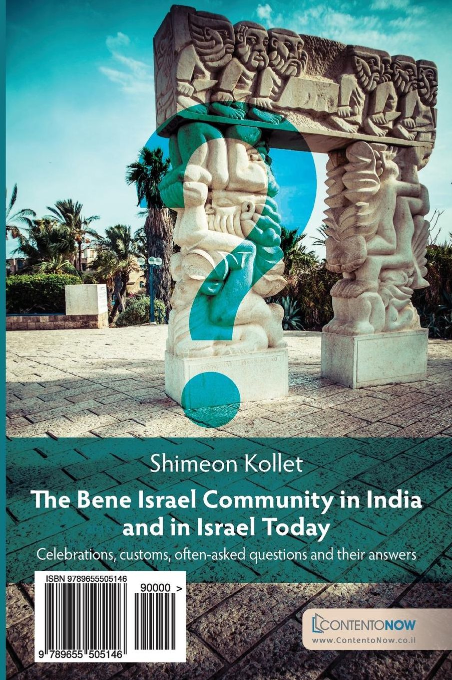 Hebrew Book: The Bene Israel Community in India and in Israel Today