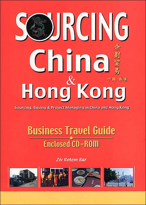 Sourcing China and Hong Kong: Sourcing, Buying & Project Managing in China and Hong Kong