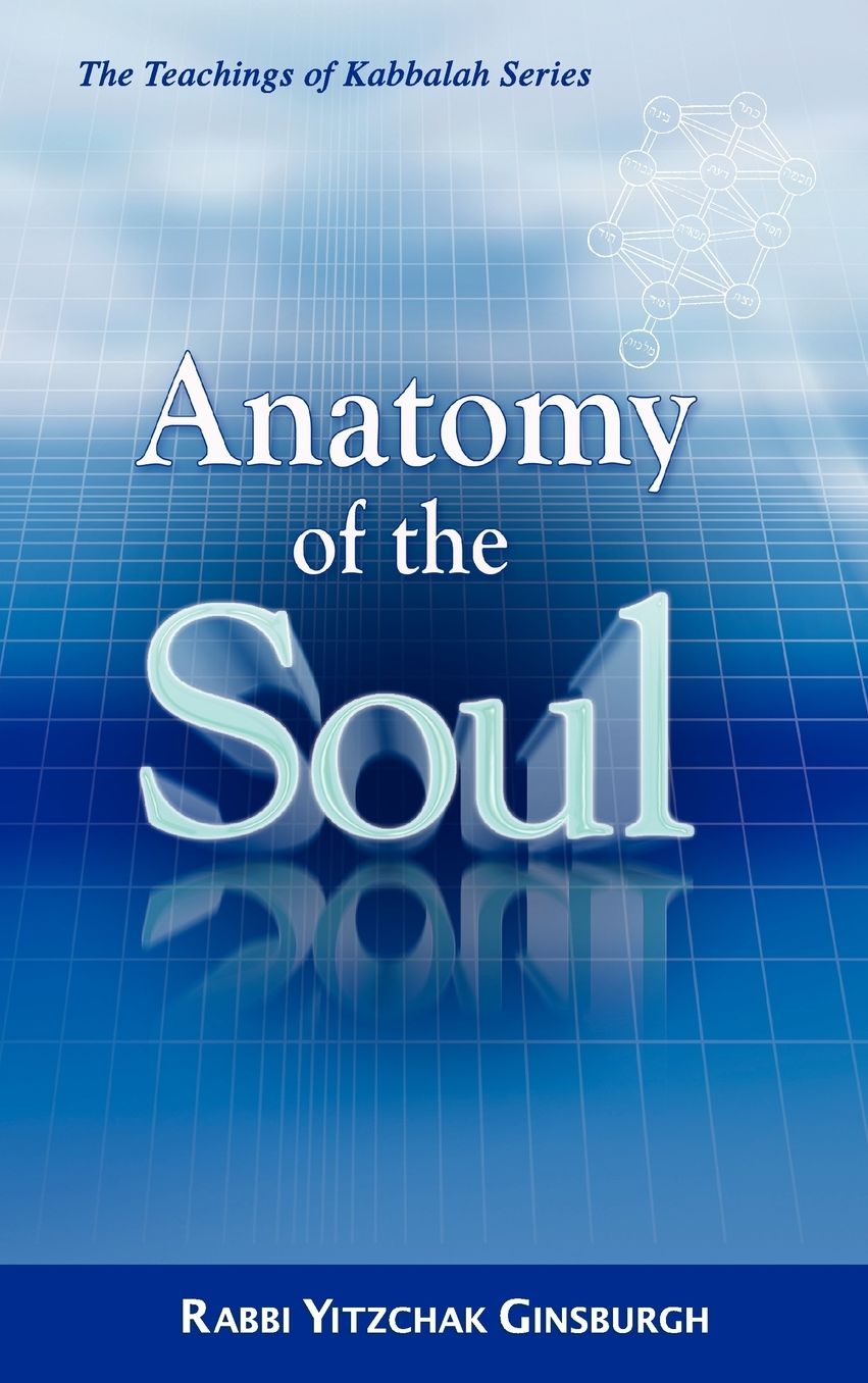Anatomy Of The Soul