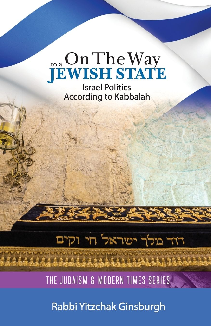 On the Way to a Jewish State: Israel Politics According to Kabbalah
