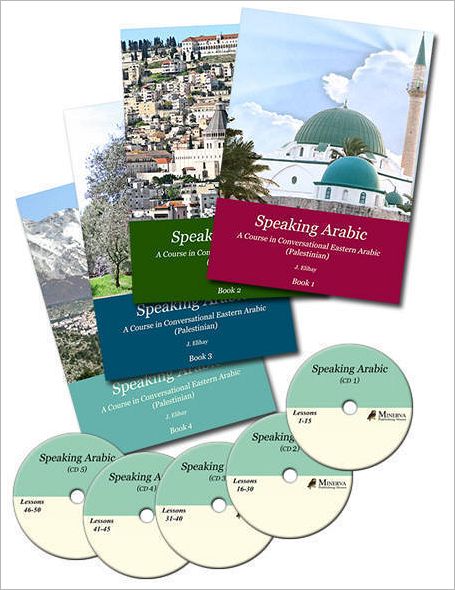 Speaking Arabic