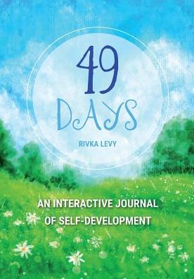 49 Days: An Interactive Journal of Self-Development