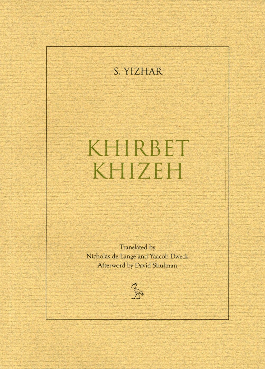 Khirbet Khizeh