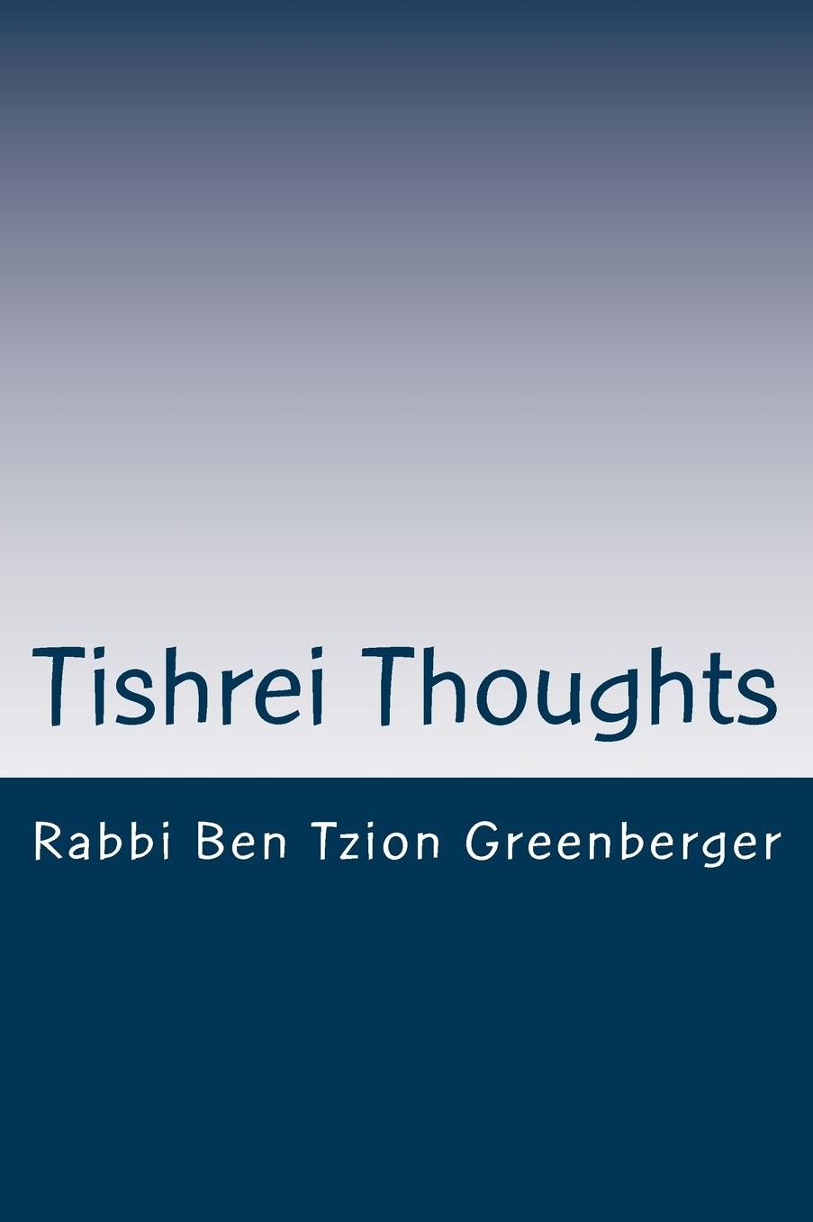 Tishrei Thoughts: Shabbat Shuva essays in preparation for Yom Kippur