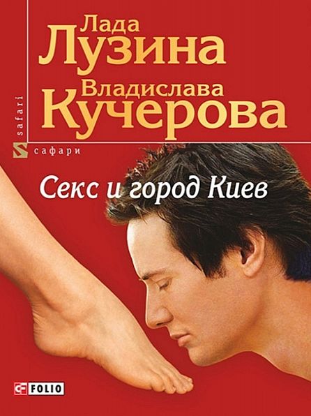 Unknown Title (Russian)