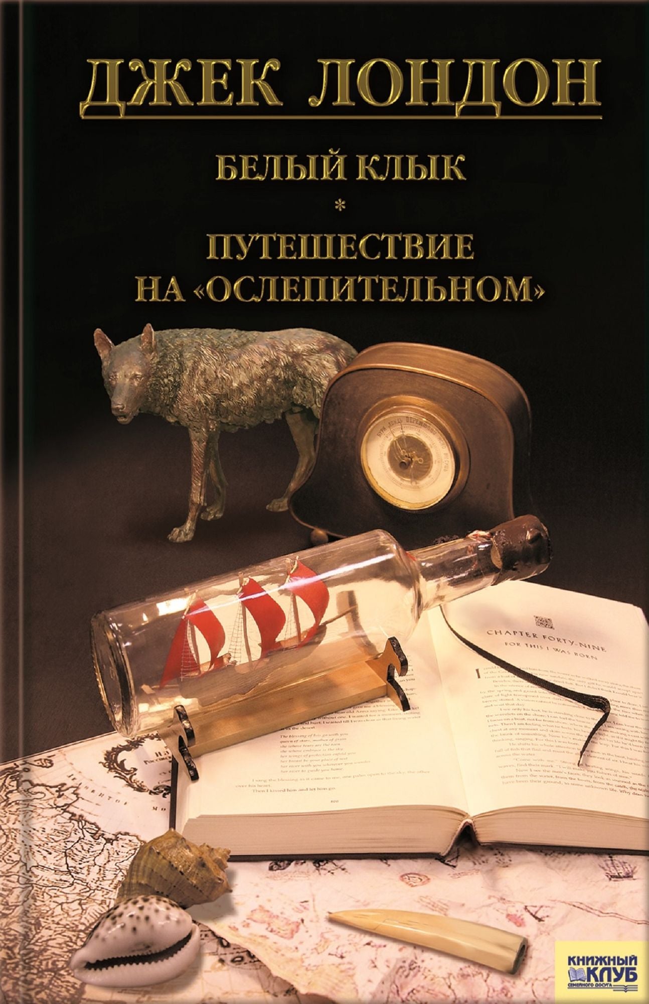 Untitled (Russian)