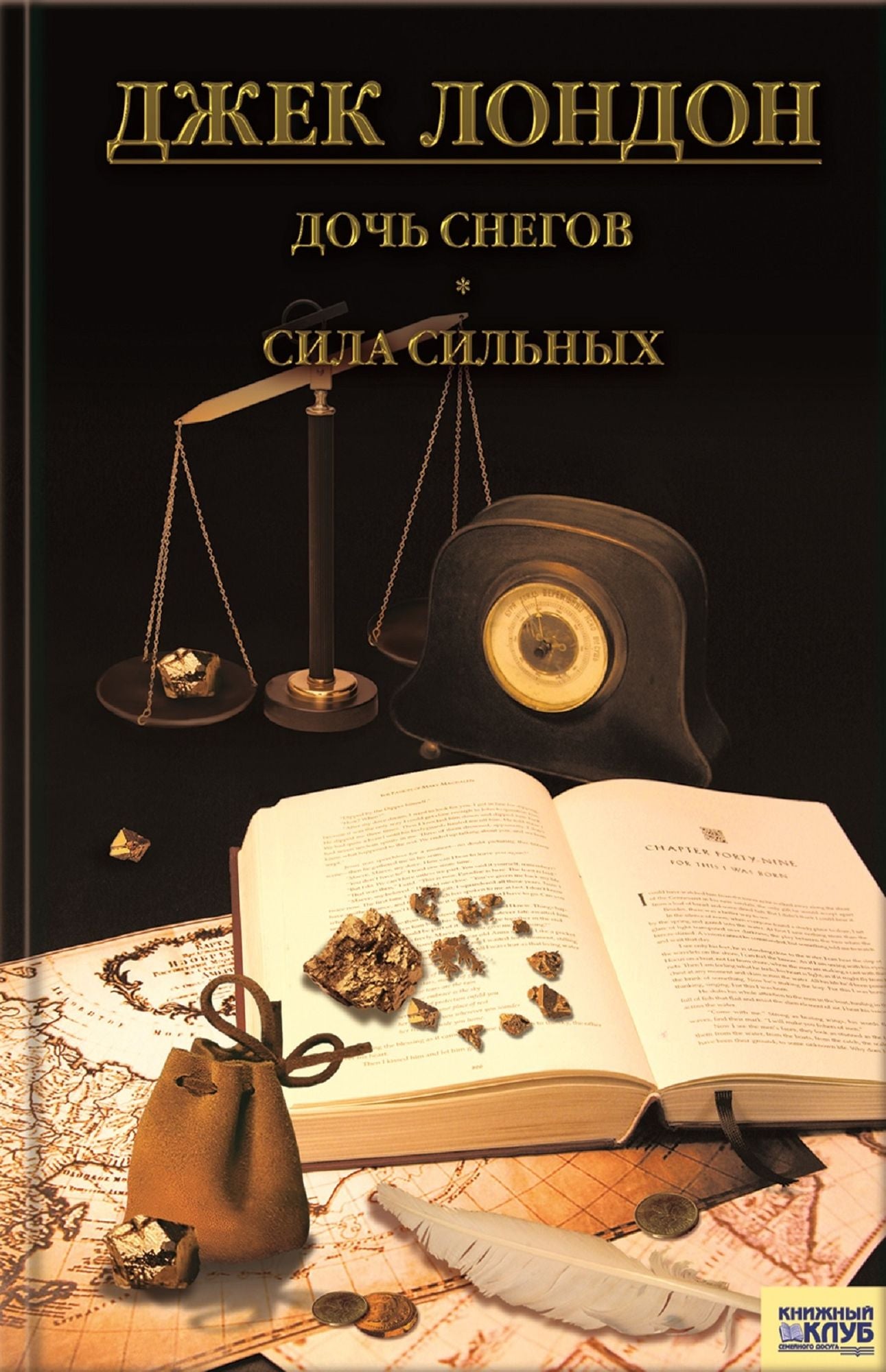 Untitled (Russian)