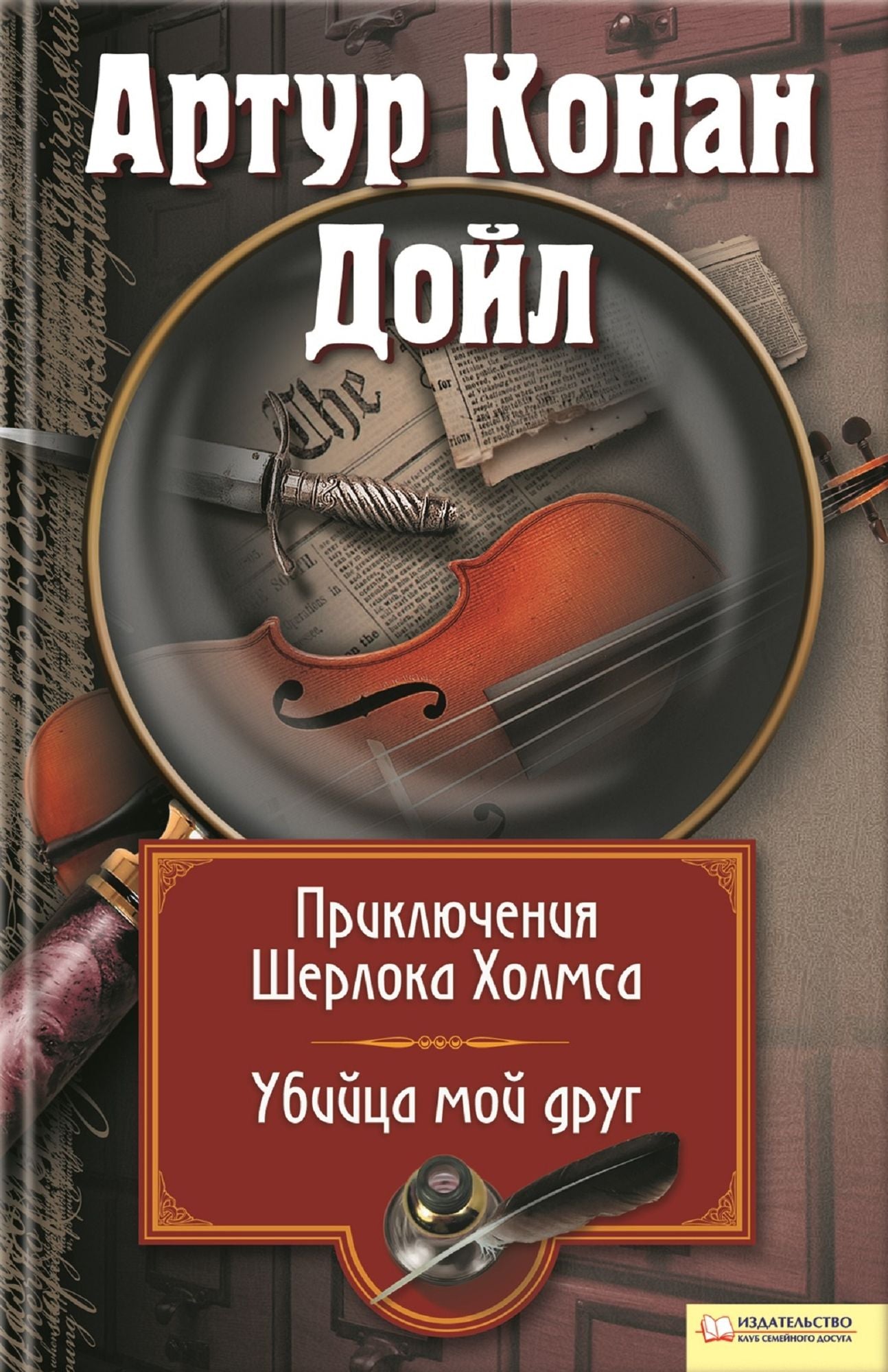 Untitled (Russian)